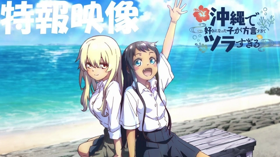 Девушка со светлыми волосами, в белой блузке и юбке, сидит на берегу океана, рядом сидит радостная девочка в такой же одежде, машущая рукой